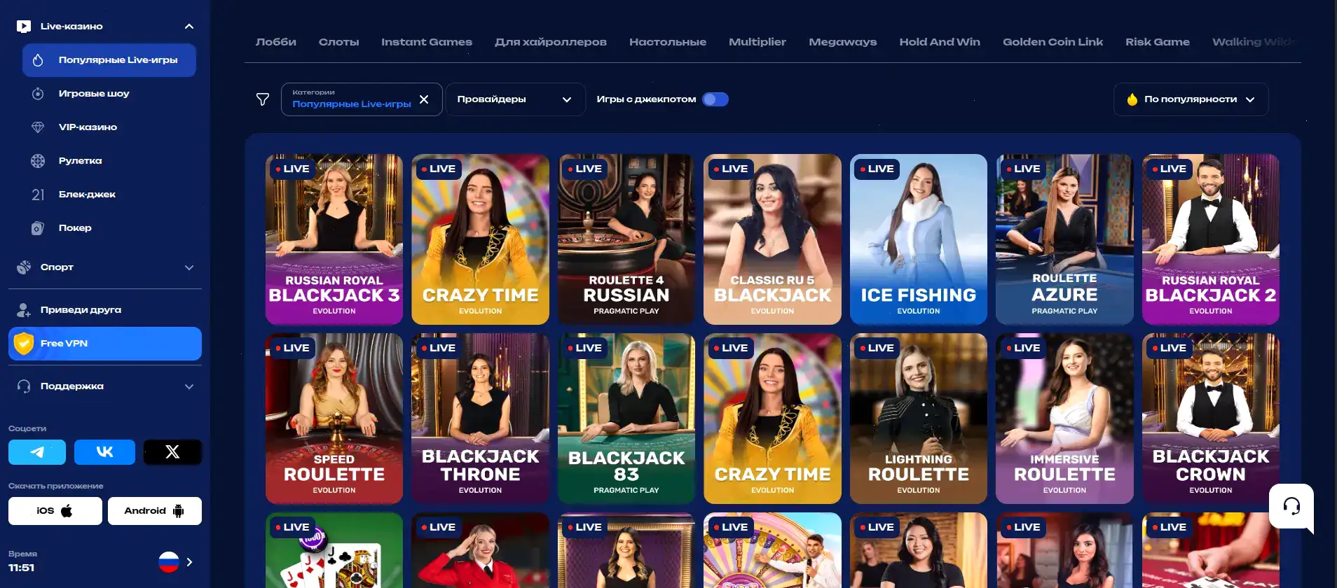 Игровой автомат Джозз казино на большом экране