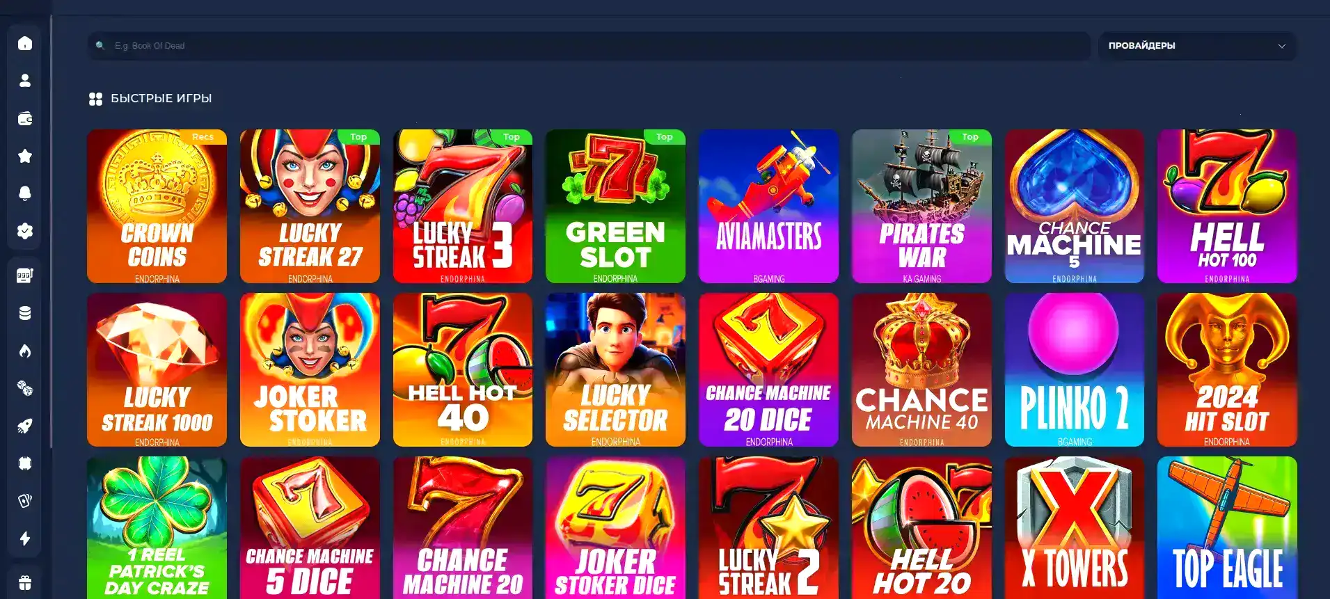 Мобильное приложение Jozz на смартфоне