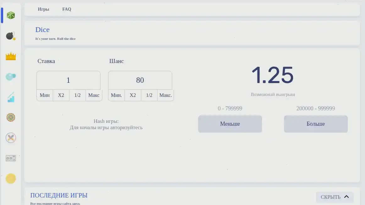 Методы оплаты и вывода Джозз казино на компьютере